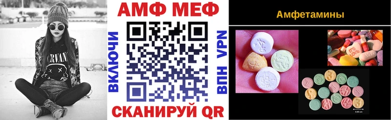 Амфетамин Premium  мориарти формула  Реутов  MEGA зеркало 