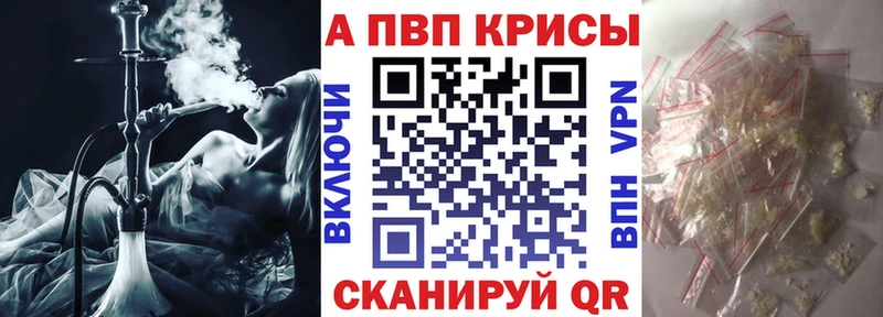 Alfa_PVP СК КРИС  кракен как войти  Реутов 