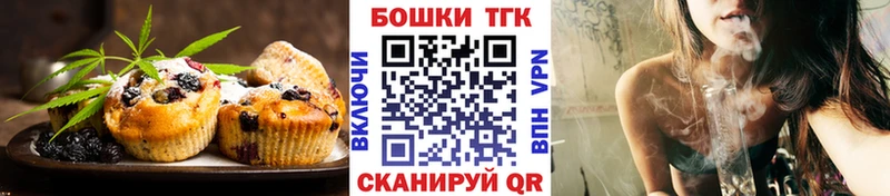 Печенье с ТГК марихуана  продажа наркотиков  гидра   Реутов 