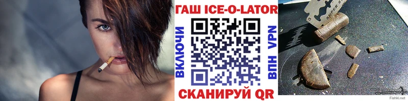 ГАШ VHQ  закладка  Реутов 