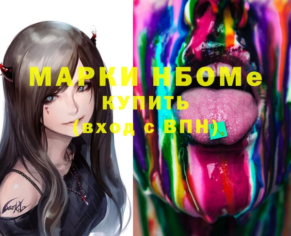 apvp Беломорск