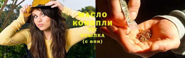 MESCALINE Белокуриха