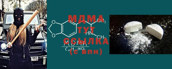 PSILOCYBIN Белоозёрский
