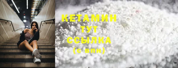MESCALINE Белокуриха