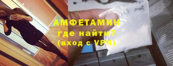 MESCALINE Белокуриха
