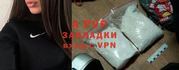 MESCALINE Белокуриха