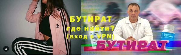 первитин Зеленокумск
