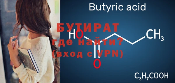 MESCALINE Белокуриха