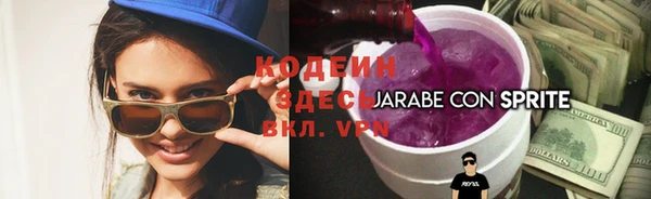 MESCALINE Белокуриха