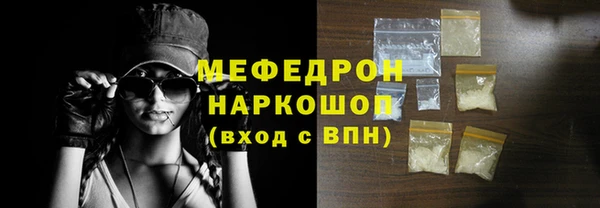 MESCALINE Белокуриха