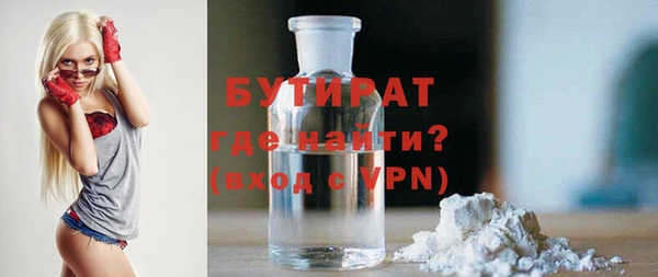 MESCALINE Белокуриха
