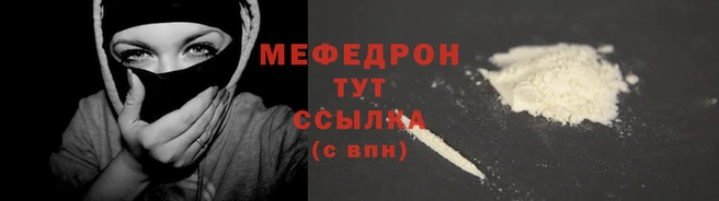 MESCALINE Белокуриха