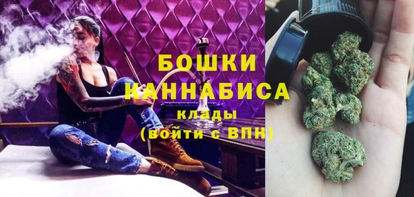 MESCALINE Белокуриха