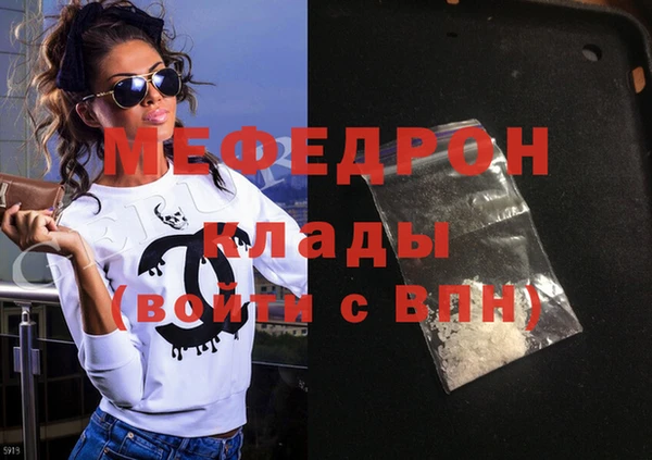 PSILOCYBIN Белоозёрский
