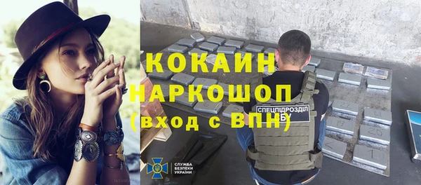 MESCALINE Белокуриха
