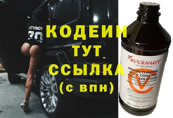 MESCALINE Белокуриха