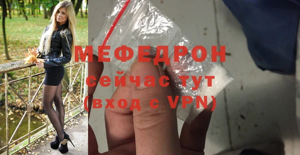 MESCALINE Белокуриха