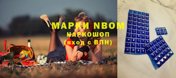 MESCALINE Белокуриха