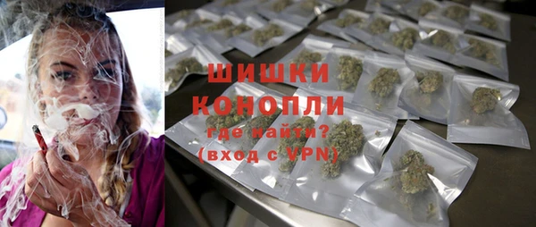 MESCALINE Белокуриха