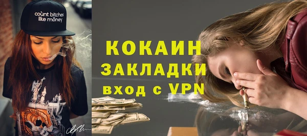 кокаин VHQ Зерноград