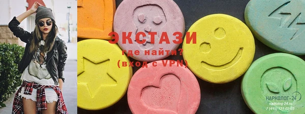 PSILOCYBIN Белоозёрский