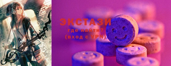 MESCALINE Белокуриха
