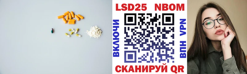 Лсд 25 экстази ecstasy Реутов