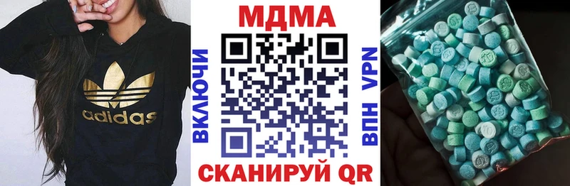 MDMA кристаллы  где найти наркотики  мега как зайти  Реутов 