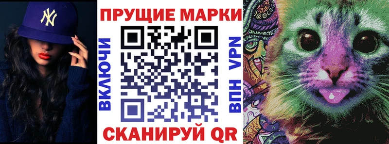 Марки N-bome 1500мкг  Реутов 