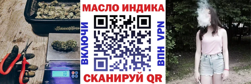 купить наркотики сайты  Реутов  ТГК вейп 
