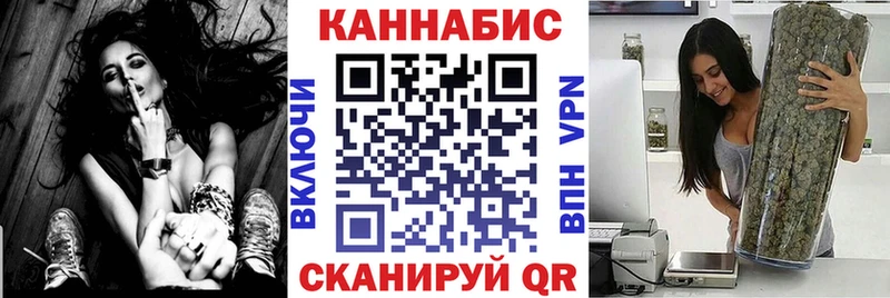 Каннабис планчик  наркотики  Реутов 